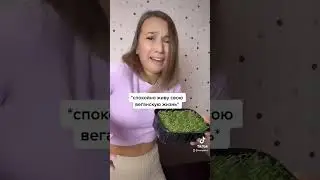 Хейтеры веганов #shorts