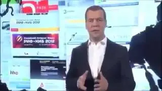 Путин и Медведев об млм