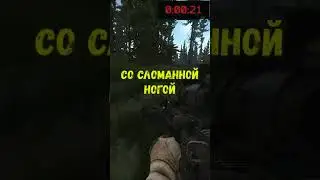 Крыса ждала меня когда я шел лутаться 