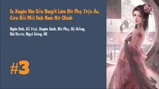 [Tập 3] Ta Xuyên Vào Tiểu Thuyết Làm Nữ Phụ Độc Ác, Cứu Rỗi Mối Tình Nam Nữ Chính | Xuyên Sách, HE