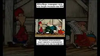 Meme | доктор ливси |