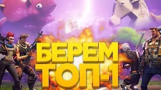 Fortnite ! Меня опустил школьник (запись стрима)