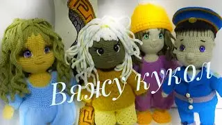 I knit dolls