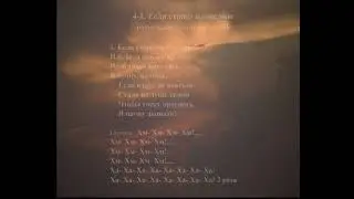 Если станет плохо мне 2к