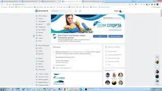 Вводное видео Обзор VK и получение токена группы VK