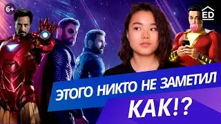 Как заговорить на английском, фильмы с Супергероями: Фразы, идиомы, сленг Марвел и DC  | EnglishDom