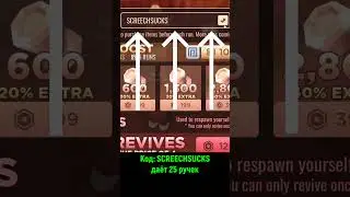 Рабочие коды в Дорс! #doors