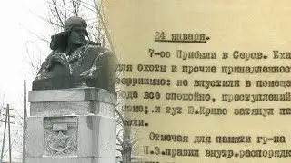 Загадка 