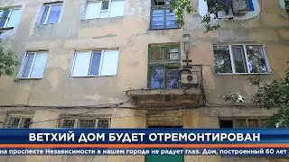 Новости республики, области Ұлытау и города Сатпаев 15.06.2023