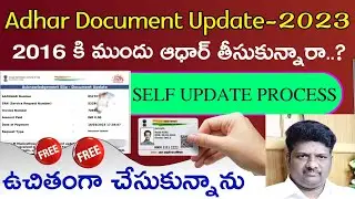 Aadhaar Document Update Online,Get the Latest Updates-2023,adhar status check#maddimadugumunirathnam