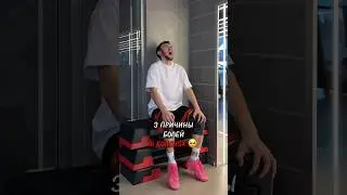 Почему болят колени?