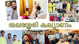 തലശ്ശേരി കല്യാണം പൊടിപൊടിച്ചു  🥰 Thanks 