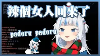 [HoloEn翻譯] padoru padoru