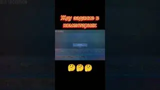 Веля Скамер или нет!!!!😱😱 Как думаешь?#standoff2 #рекомендации #подпишись