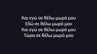 HAWK & SAPRANOV - DEJA VU Lyrics