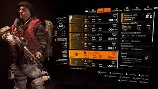 Division 2 gameplay