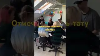 Один день из жизни тату мастера 