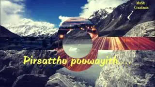 Beary new sad song2016 Aa naal kosi inth baaparo pirsa noranjinth