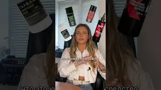 Универсальные средства для чистки #fanofguns #gunfan #охота #shorts