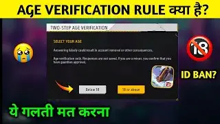 New Age Verification Rule In Free Fire | 18+ Age Rule Kya hai Free Fire me | Ob41 Update ff
