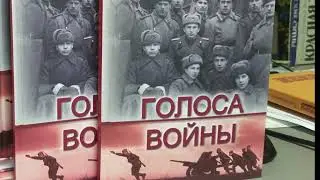Представление очерка 