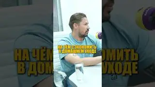 На чем можно сэкономить в уходе за волосами?