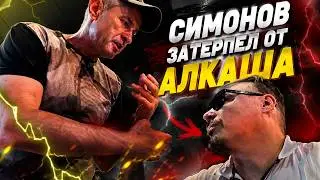 Сергей Симонов разбирается с борзым Охотником
