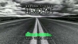 Μαρίνα Σπανού - Tαξίδι (Niko Villa Remix) 2024