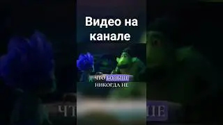 Ты больше никогда не выйдешь на сушу! #фрагментфильма #лука #морскиеобитатели #монстры