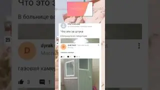 Спидран по ответам майл ру как смысл жизни 