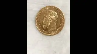 5 рублей 1900 ФЗ UNC Яркая