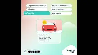 แบ่งเงินแต่ละเดือนให้เป็นระเบียบด้วย MAKE by KBank