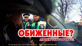 ДПС Краснодар. Обиженные люди так говорят! Хороший ИНСПЕКТОР?