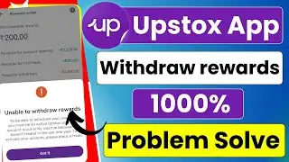 Upstox unable to withdraw rewards Problem solved 🔥 Without a trade |