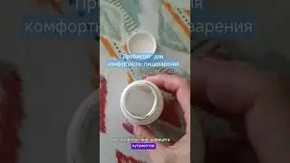 КОМФОРТНОЕ ПИЩЕВАРЕНИЕ 