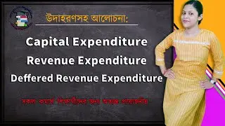 Difference Between Capital Expenditure and Revenue Expenditure and Deferred Revenue Expenditure