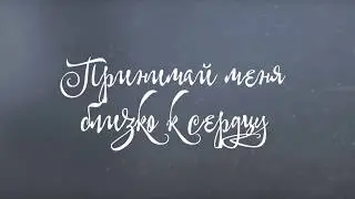 Ольга Бузова - Принимай меня (Mikayel Remix) [Lyric Video]
