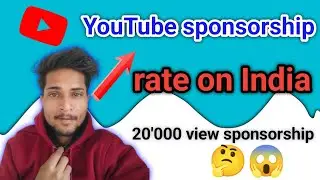 YouTube sponsorship rate on India | Youtube sponsorship kya