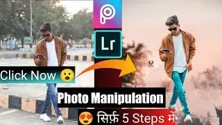 Photo Manipulation Using Mobile In Hindi | Change Background In 4 Step's - Smart Editor Khalid