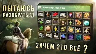 НОВИЧКА ЗАКИДАЛИ ПОДАРКАМИ • Мой путь в BDO • Серия 3