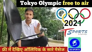 How to watch Tokyo Olympic 2021 free to air on KU Band free Dish?