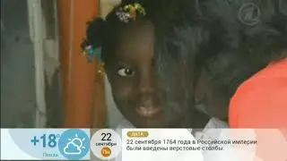 Запись новостей!