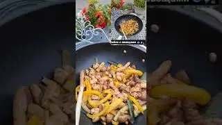 Рыба сибас с овощами. Как приготовить рыбу?