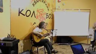 Старый снег (муз. Р.Абрамцов)