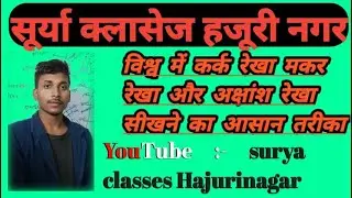 worldmap information ||surya classes hajurinagar|| #india #america #russia @Hemantpal123