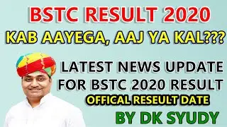pre BSTC RESULT 2020 KAB AAYEGA, AAJ YA KAL??? BY DK SYUDY