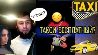 ИСПАНКА ХОТЕЛА КИНУТЬ ТАКСИСТА!