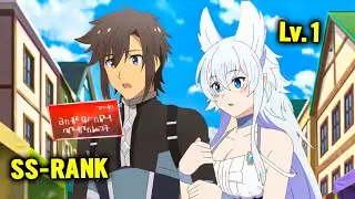 He Reincarnated As The Weakest F-Rank But Gains Level Up System And Becomes Strongest | New Anime