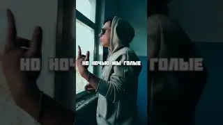 СНИППЕТ С НОВОГО АЛЬБОМА!!!