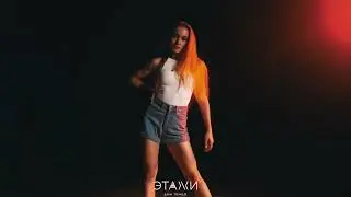 БАЗАР - Забрал её - Танец хореография